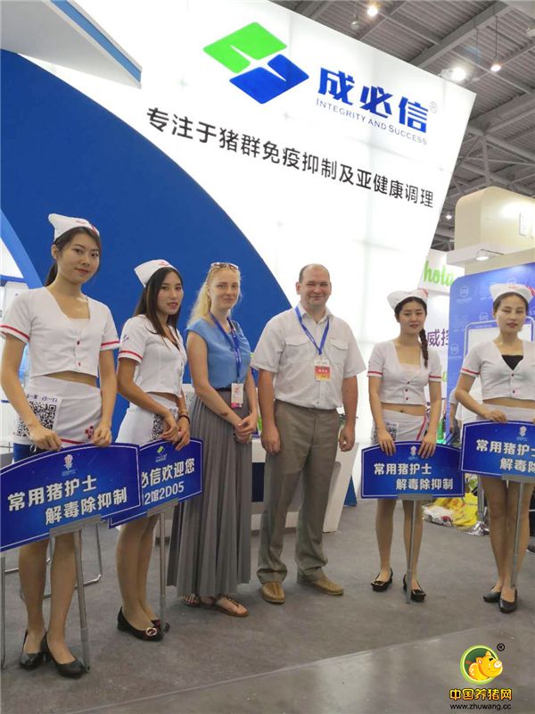 嘉宾与客户展位合影