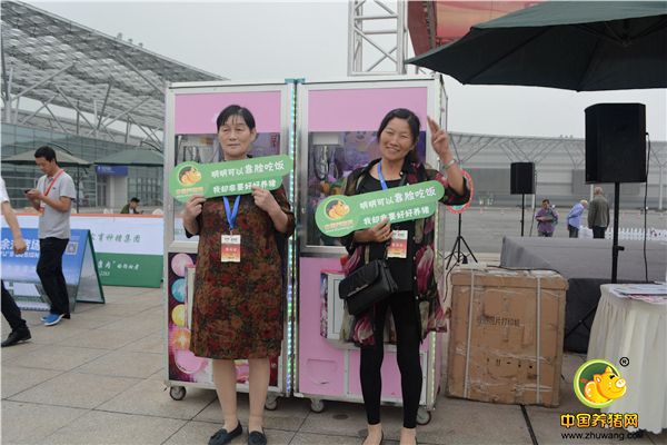 第十六届（2018）中国畜牧业博览会——“奔跑吧！小猪”趣味运动嘉年华活动精彩瞬间！