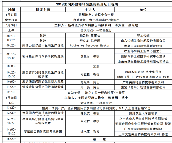 中国电子游艺网站下载安装
