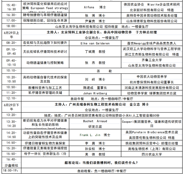 中国电子游艺网站下载安装
