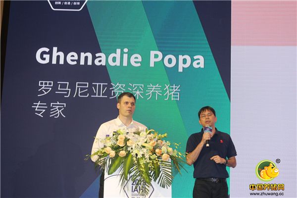 罗马尼亚资深养猪专家、PIC亚太区供应链（生产）总监、Ghenadie Popa(格纳迪•波帕)先生