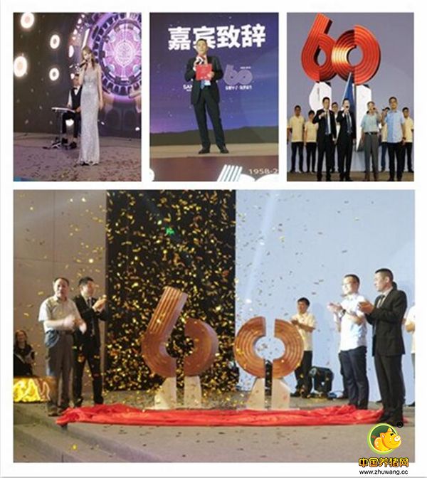 宁波三生60周年晚宴庆典锦集