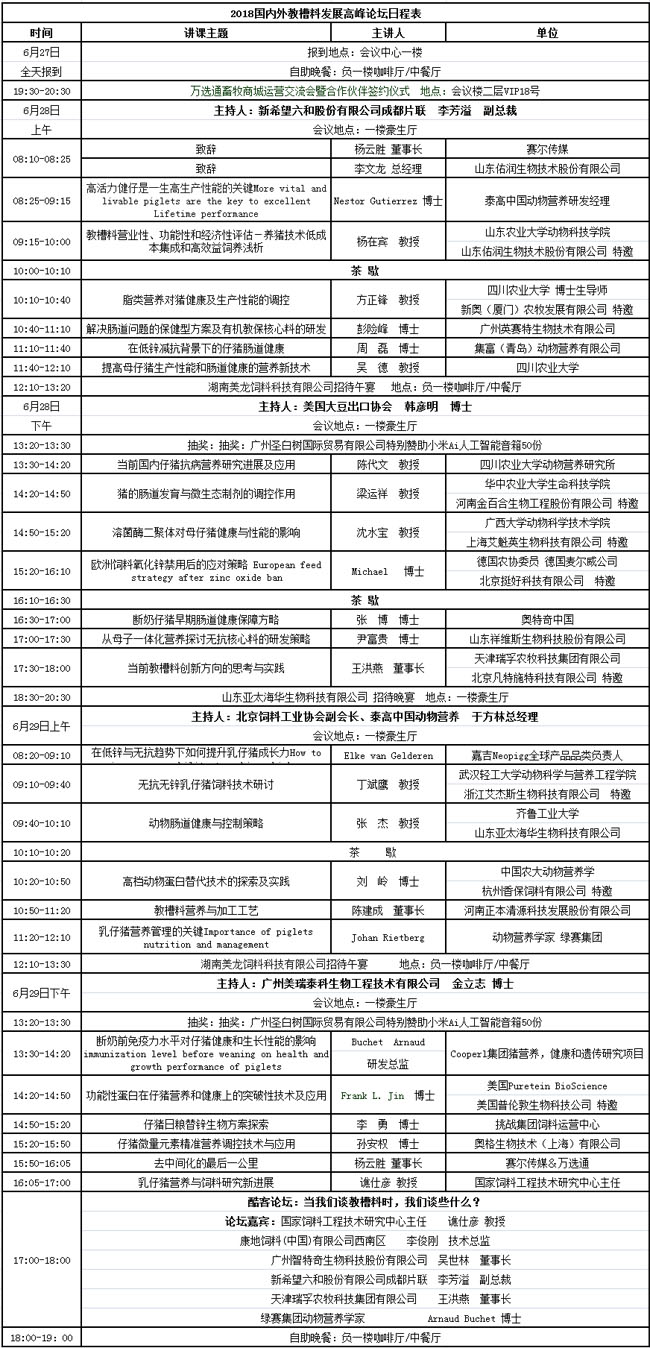 中国电子游艺网站下载安装
