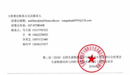 中国电子游艺网站下载安装
