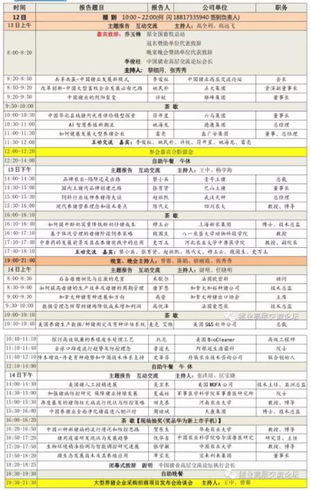 中国电子游艺网站下载安装
