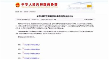 中国电子游艺网站下载安装
