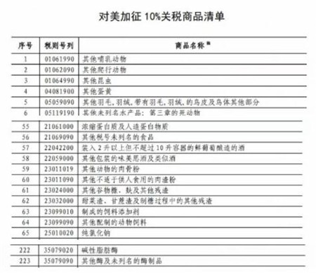 中国电子游艺网站下载安装
