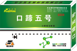 治疗猪口蹄疫的特效药，猪口蹄疫最快的治疗方法