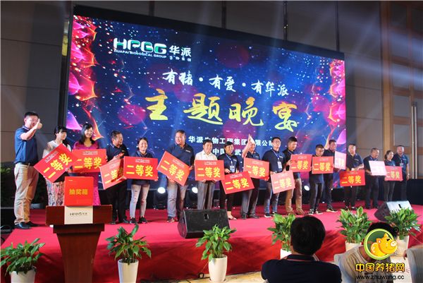 二等奖客户留影