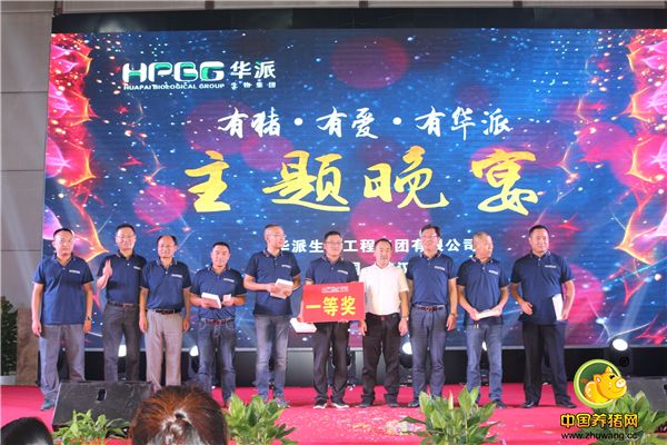 一等奖客户留影