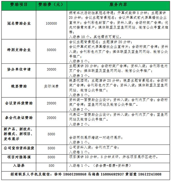 中国电子游艺网站下载安装
