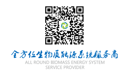 热烈祝贺汇君环能成为山东农牧循环经济高峰论坛独家冠名单位