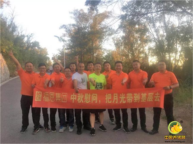 集团副总裁曹剑波在辽宁省大连市大连营组织“播恩三修”活动同庆中秋