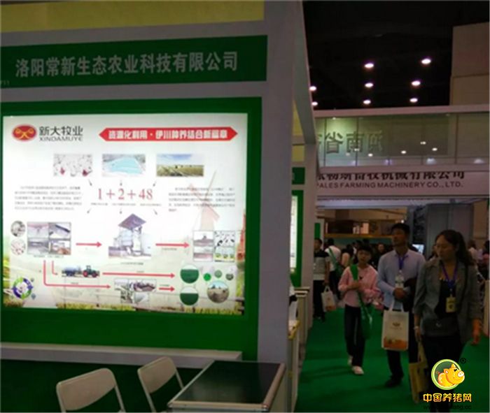 △资源化利用成果展现场