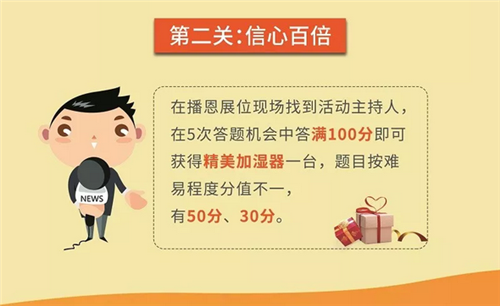 真价值·臻饲料：李曼郑州，播恩等你！