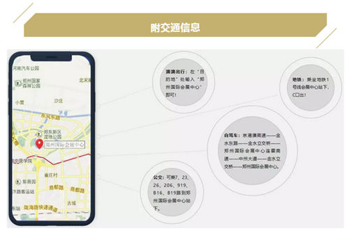 真价值·臻饲料：李曼郑州，播恩等你！