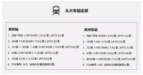 真价值·臻饲料：李曼郑州，播恩等你！