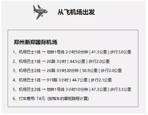 真价值·臻饲料：李曼郑州，播恩等你！