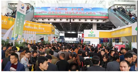 2018山东畜牧业博览会,华辰制药欢迎您