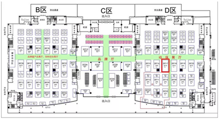 2018山东畜牧业博览会，华辰制药欢迎您