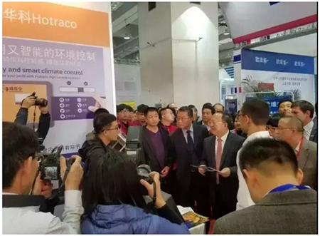 2018山东畜牧业博览会，华辰制药欢迎您