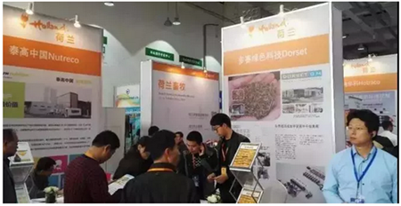 2018山东畜牧业博览会，华辰制药欢迎您