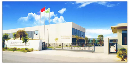 2018山东畜牧业博览会,华辰制药欢迎您