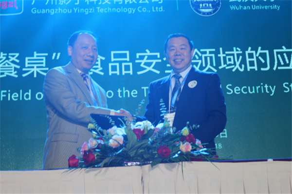 产业互联网势不可挡，养猪产业全面数字化转型升级可实现传统电子游艺网站
到未来电子游艺网站
的转型，这是业内趋势之一。