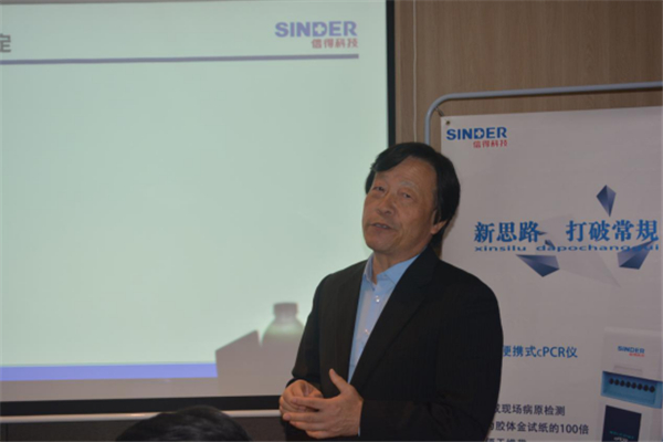 　2018年10月19日，山东信得科技股份有限公司（以下简称山东信得）于河南郑州召开媒体见面会，中国电子游艺网站下载安装
作为特邀媒体现场见证了信得的发展，笔者带您走进山东信得，了解cPCR！