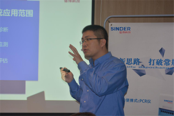 　2018年10月19日，山东信得科技股份有限公司（以下简称山东信得）于河南郑州召开媒体见面会，中国电子游艺网站下载安装
作为特邀媒体现场见证了信得的发展，笔者带您走进山东信得，了解cPCR！