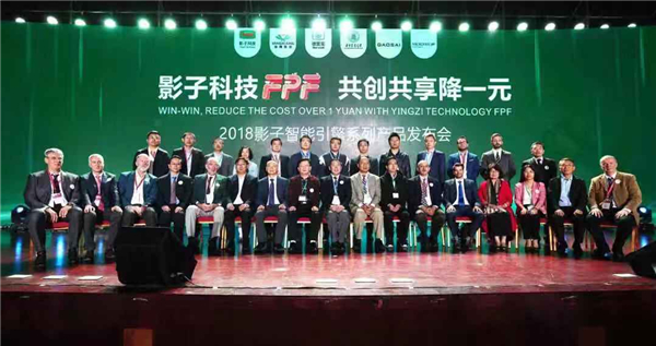 “数影随行、未来电子游艺网站
”——2018影子智能引擎产品发布会隆重举行！