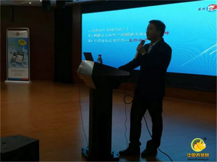 祝贺柳州市规模电子游艺网站
非洲猪瘟防控培训班成功举办