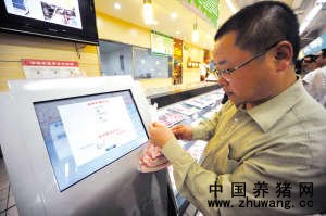 市民买完电子游艺平台
正在进行查询