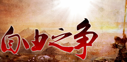 被束缚的猪市_政策与市场的“自由之争”
