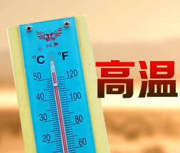 高温下的考验，农牧渔业综合分析-中国养猪行业门户网站