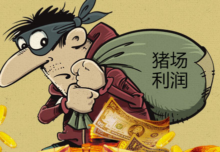 行情好还不赚钱 谁偷走了电子游艺网站
的利润？