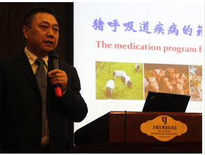 展会报道:2014回盛“猪呼吸道疾病防治全国巡回大讲坛”-中国电子游艺网站下载安装
专题