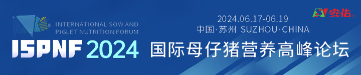 直播位专用
