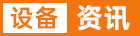中国电子游艺网站下载安装
