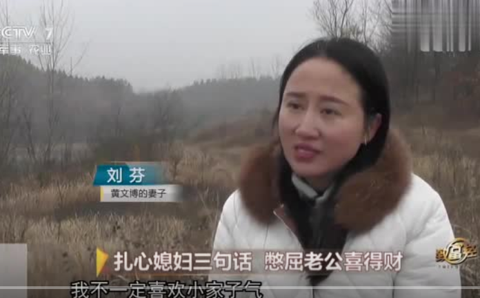 20万年薪都不要偏要回家创业，靠算准行情，当年就赚了30万元