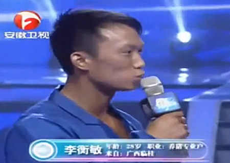 养猪男人和健美小姐冠军同台，衣服一脱，曾志伟都被惊呆了