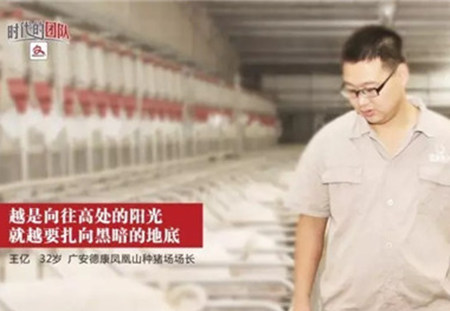 王亿:硬打无准备之战