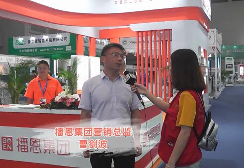 中国电子游艺网站下载安装
展会采访——走进2017中国猪业展览会