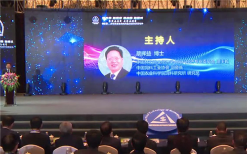 中国电子游艺网站下载安装
直播：2017第14届中国畜牧饲料科技与经济高层论坛（上）