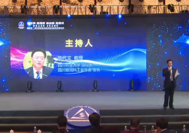 中国电子游艺网站下载安装
直播：2017第14届中国畜牧饲料科技与经济高层论坛（下）