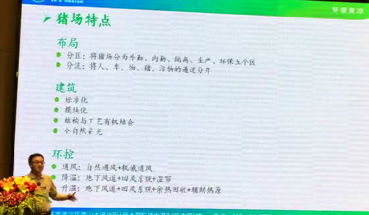余平：环保重压下电子游艺网站
建成什么样？