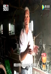 河北脑瘫男子办养电子游艺网站
致富！