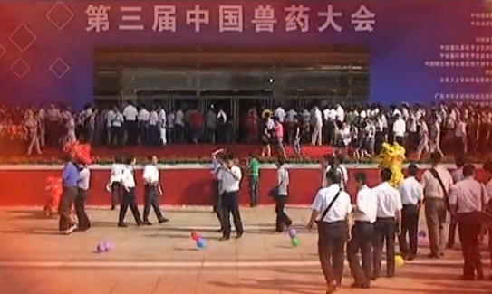2010兽药大会-专访湖南御邦大宗商品交易所