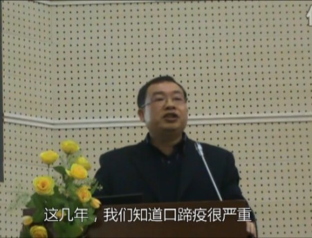 口蹄疫变异毒株的种类和危害