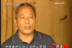 孤独老人养出“猪王”